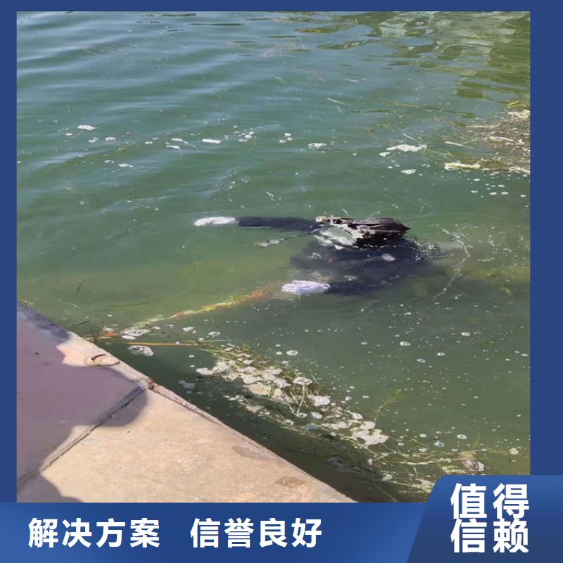 乐东县市蛙人服务公司从事各种水下施工服务
