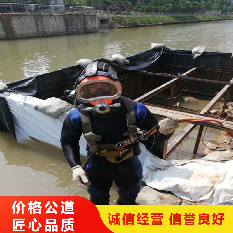 水下安装公司-专业水下施工队伍