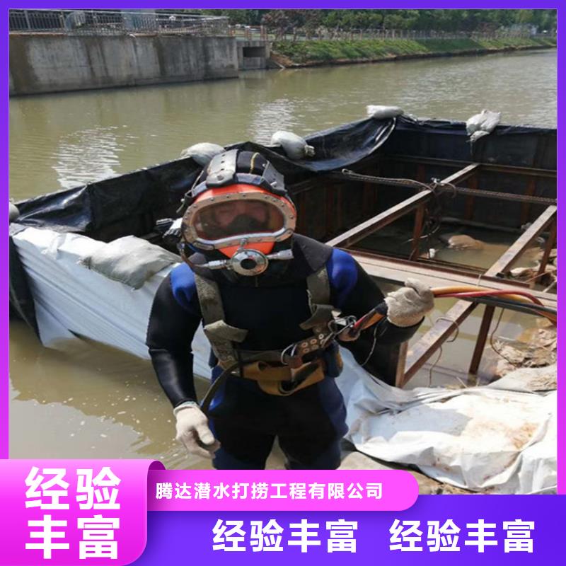 潜水员打捞公司-承接潜水打捞作业