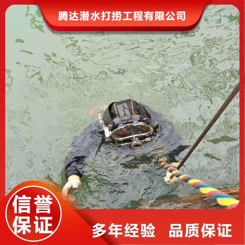水下作业公司-本地就有潜水施工队伍