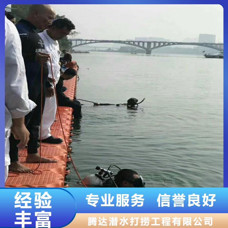 潜水员打捞公司-本地水下打捞救援队伍