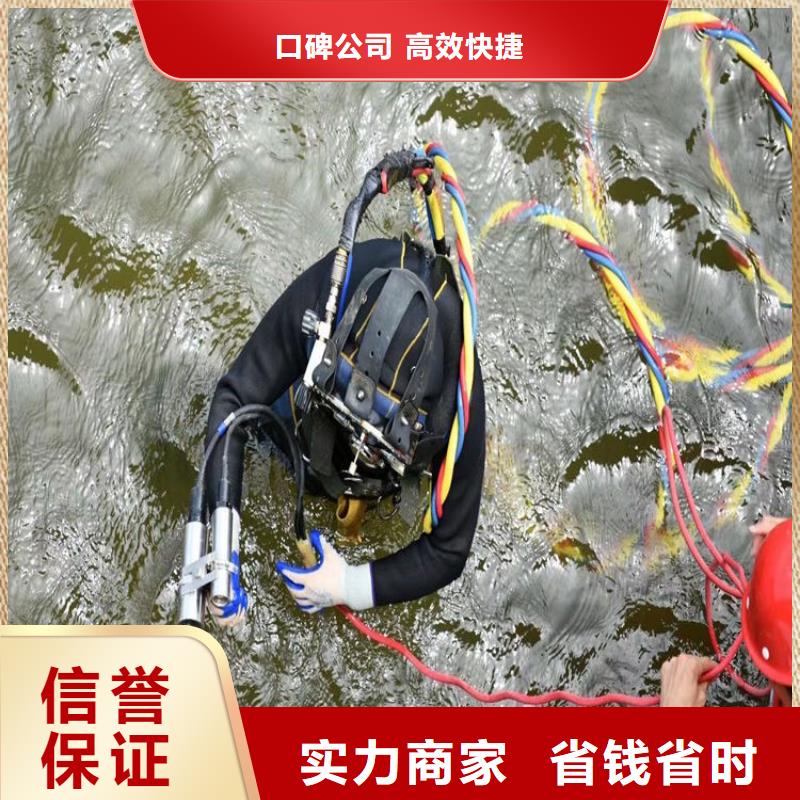 水下打捞潜水员服务公司实力商家