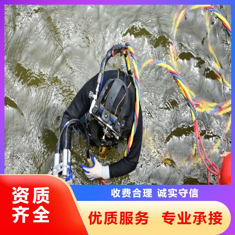 污水管道封堵公司-全市本地水下施工