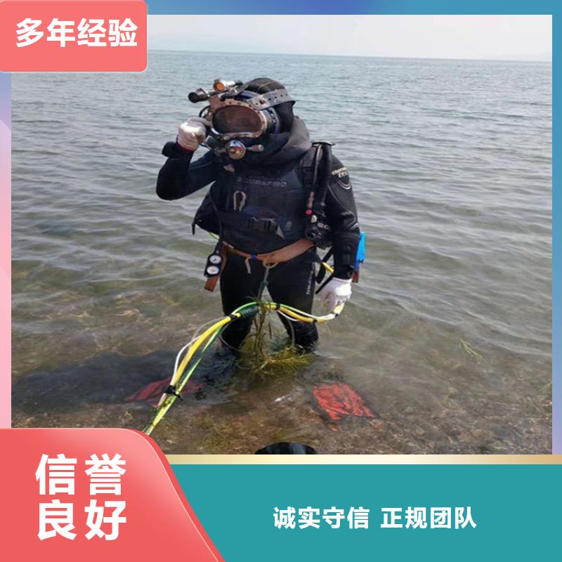 水下打捞公司-潜水施工队伍
