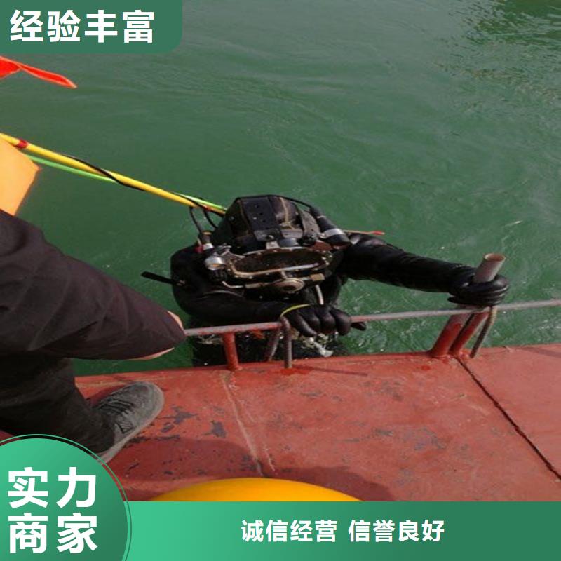 水下堵漏公司从事各种潜水作业