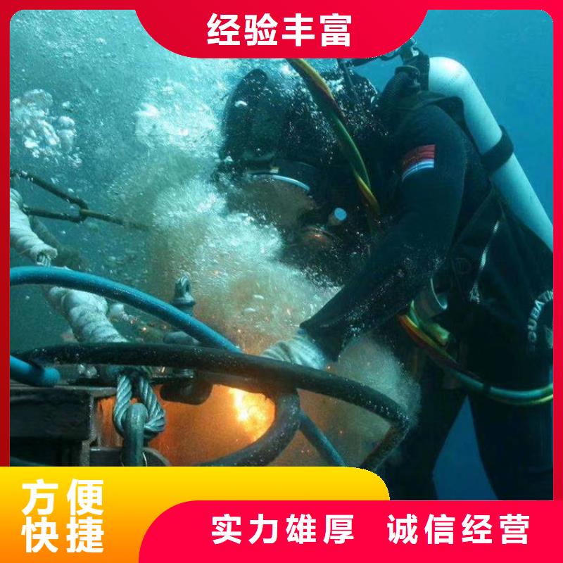 水下摄像录像检查公司-专业解决水下一切问题