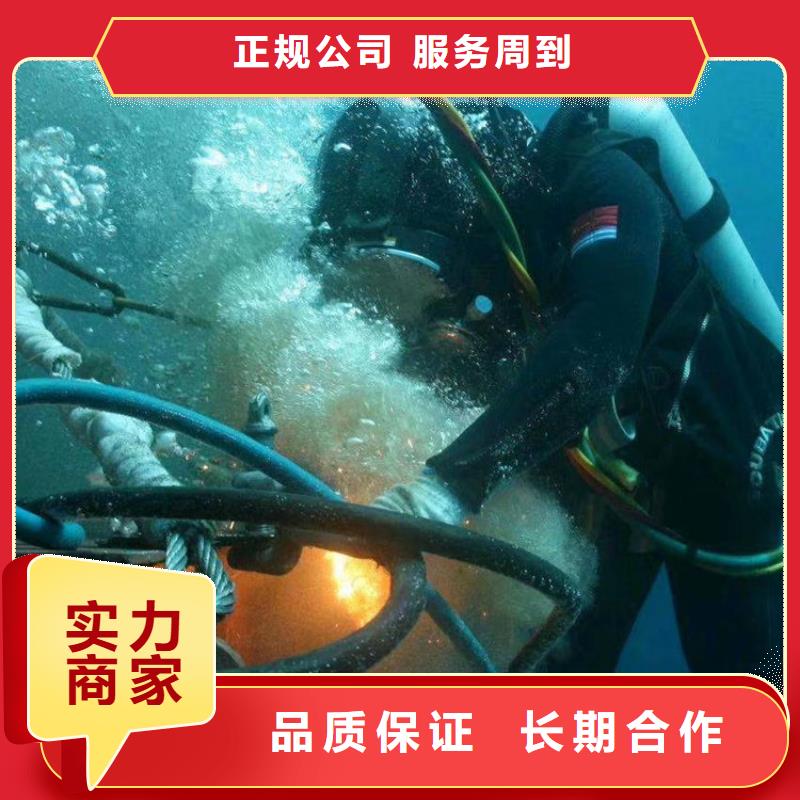 污水管道封堵公司-全市本地水下施工