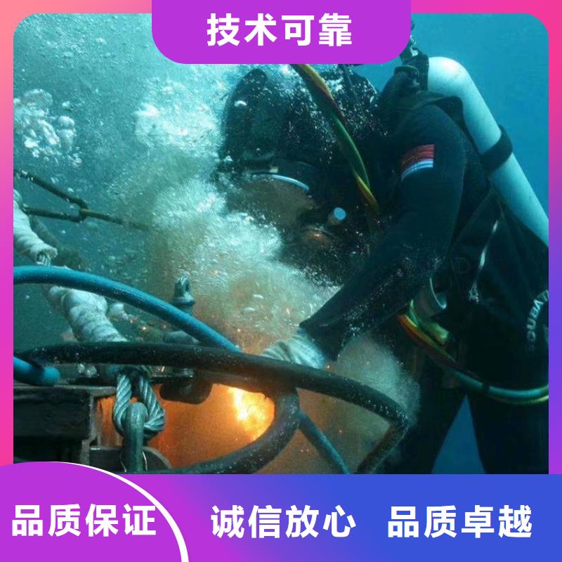 水下拆除公司-欢迎您点击查看