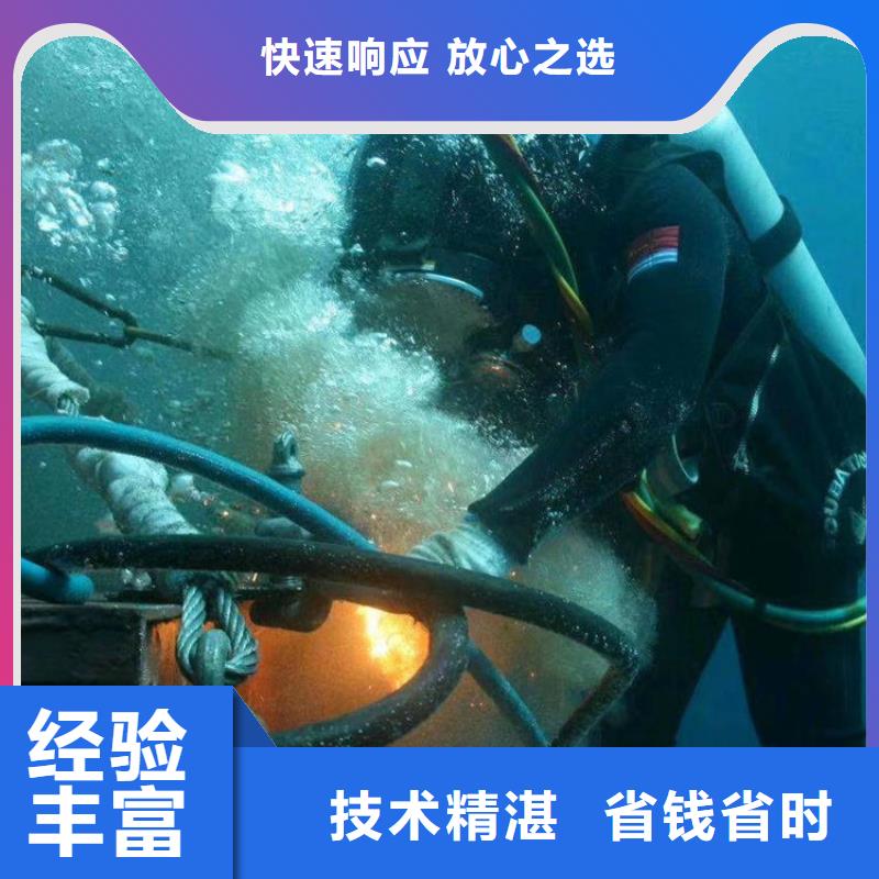 水下打捞 水下拆除公司长期合作