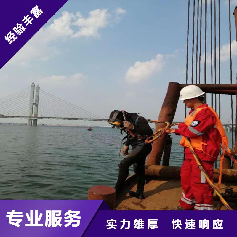 水下打捞_船舵维修匠心品质