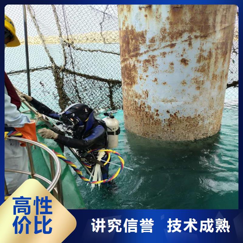 水下摄像录像检查公司-专业解决水下一切问题