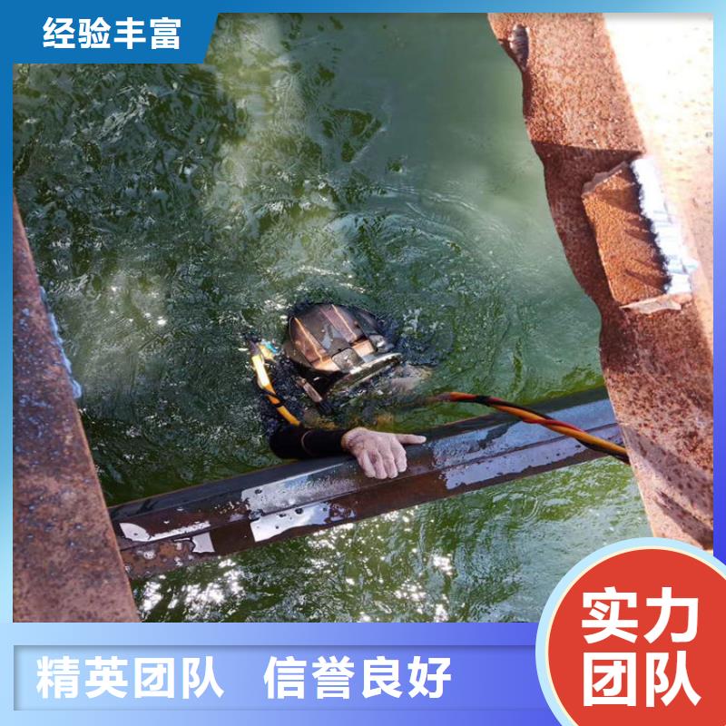 水下拆除公司-实力派潜水队伍