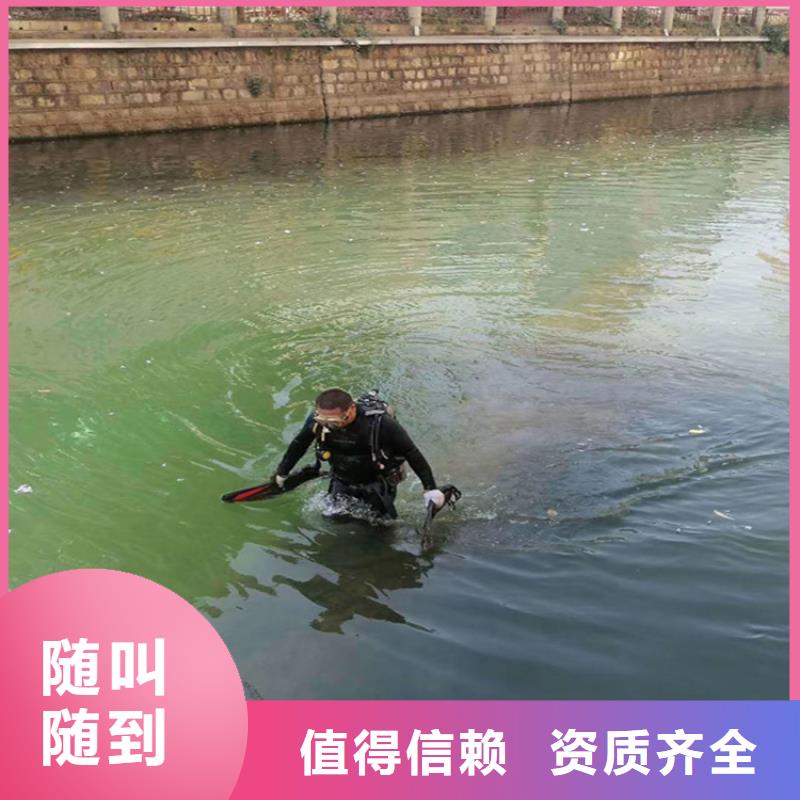 水下电焊焊接公司-选择我们放心可靠