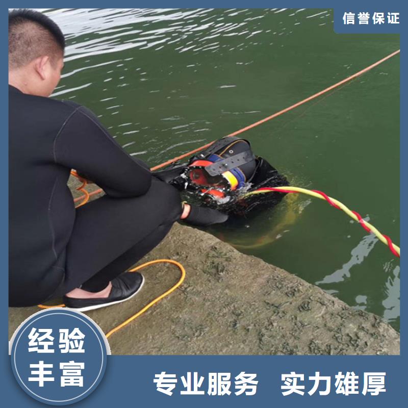 水下摄像录像检查公司（当地水下作业公司）