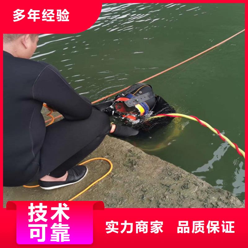 水下打捞 水下拆除公司长期合作