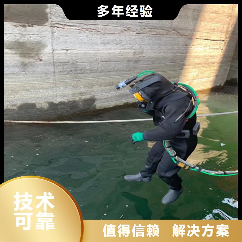 水下作业公司-诚信为您潜水作业