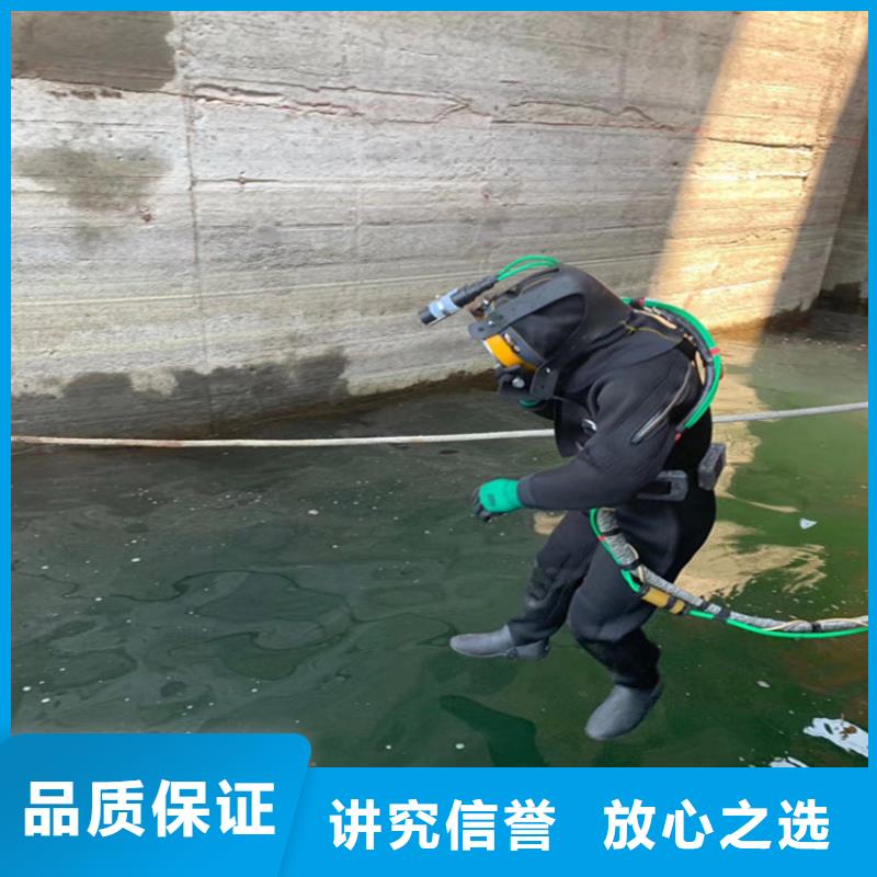 水下作业公司-专业解决水下一切问题