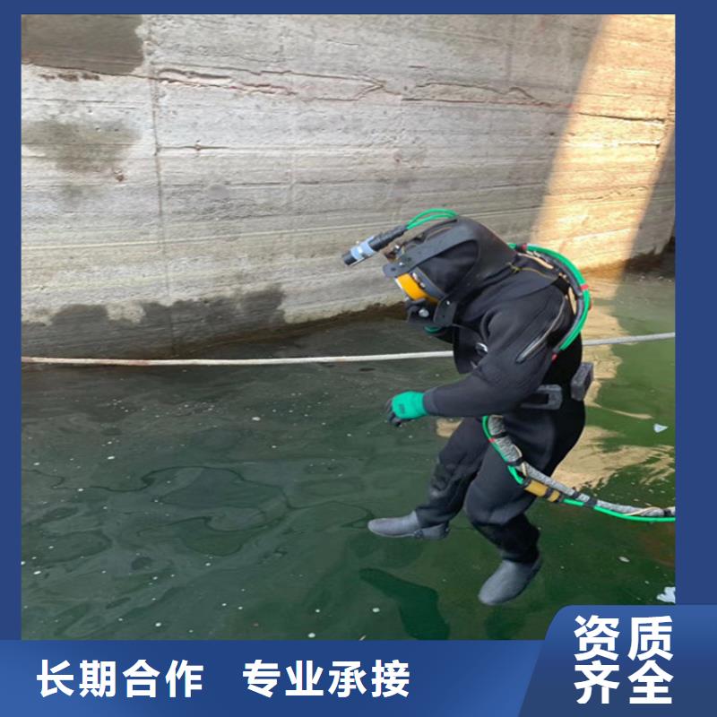 水下打捞公司-潜水施工队伍