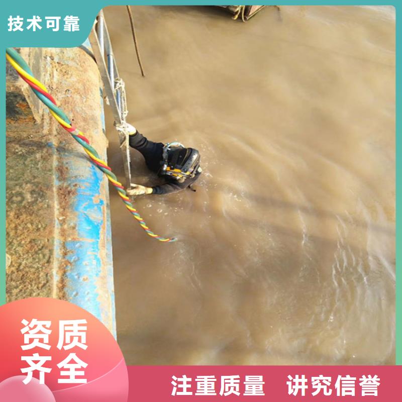 水下封堵公司承接各种潜水作业公司