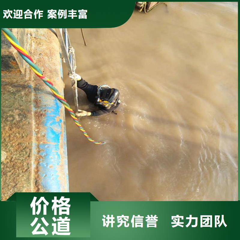 水下堵漏公司从事各种潜水作业