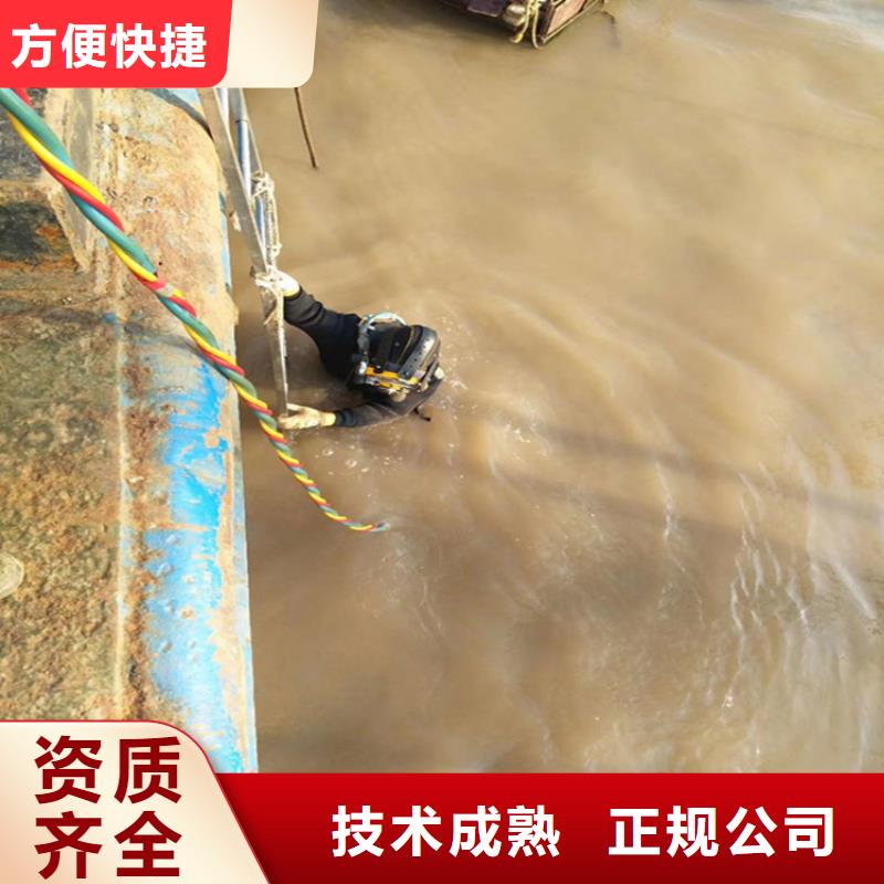 水下打孔公司专业潜水作业单位