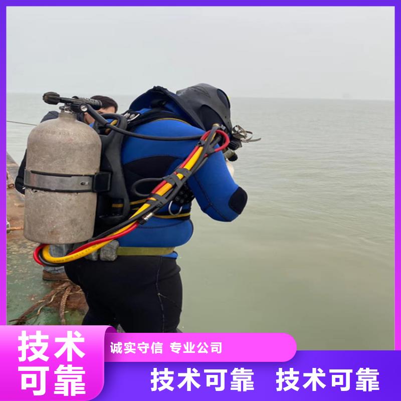水下电焊焊接公司-选择我们放心可靠