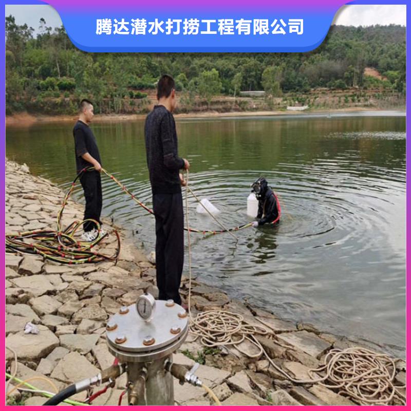 水下摄像录像检查公司-专业解决水下一切问题