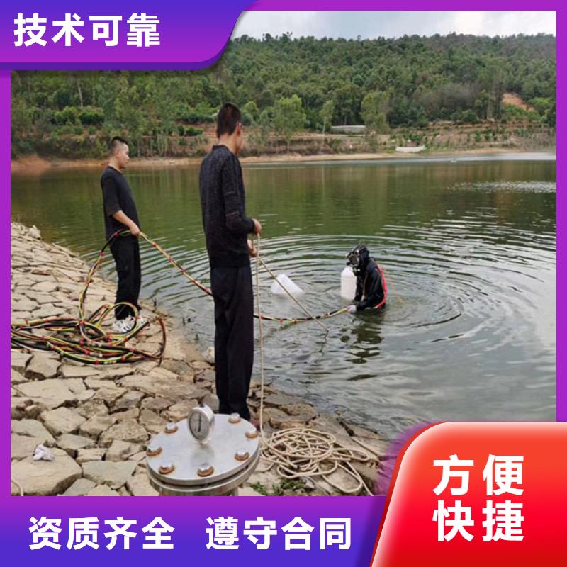 水下封堵公司-实力派潜水队伍