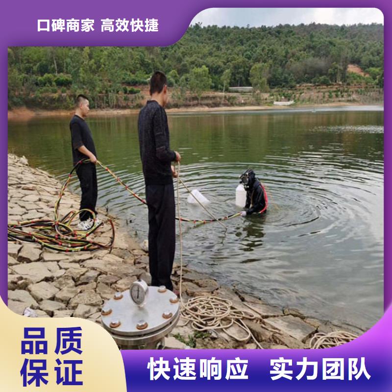 水下闸门维修公司/二十四小时为您服务