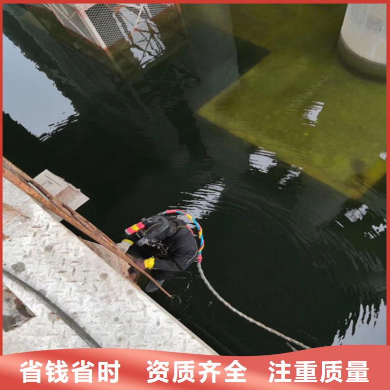 水下打捞 水下拆除公司长期合作
