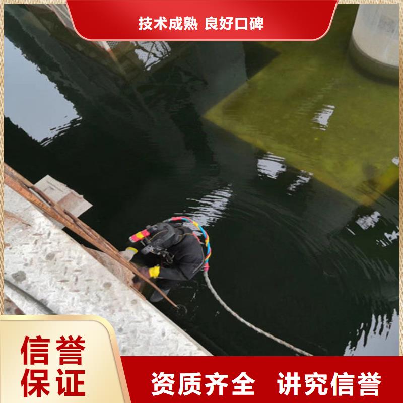水下作业公司2025已更新（今日/商情）