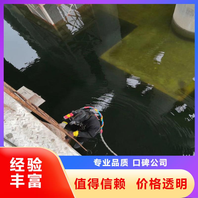 水下拆除公司-24小时服务热线