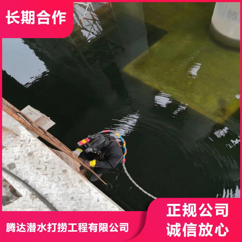水下拆除公司/二十四小时服务