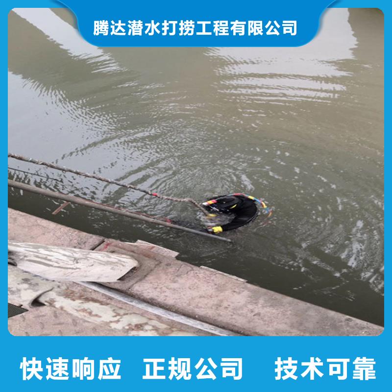 水下加固公司-欢迎您的来电