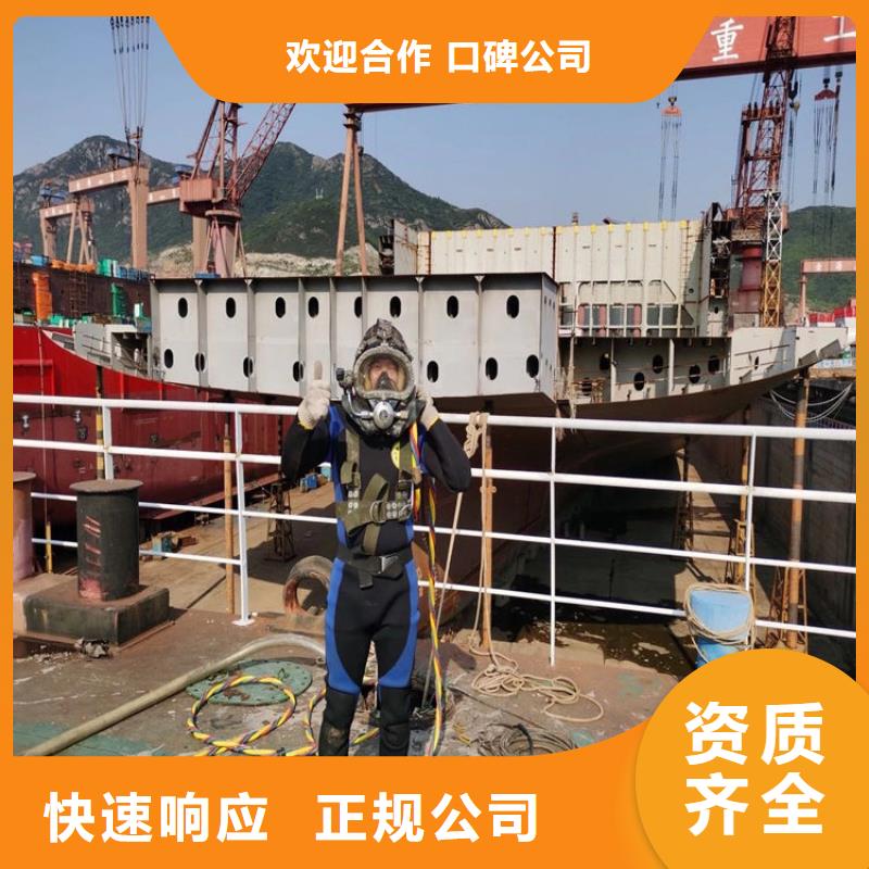 打捞队-专业水下打捞施工