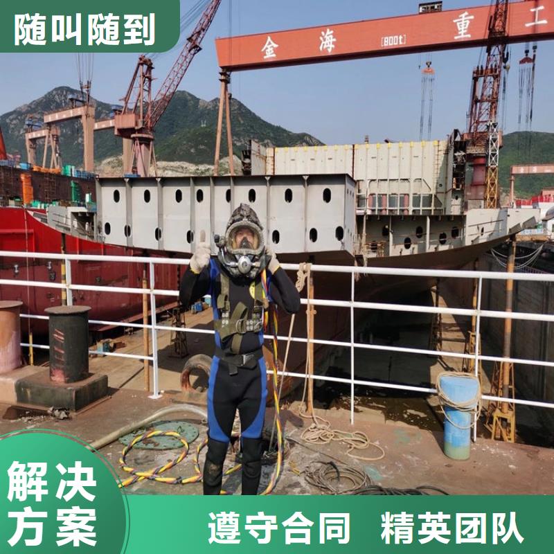 潜水员作业服务公司-水下作业施工队伍
