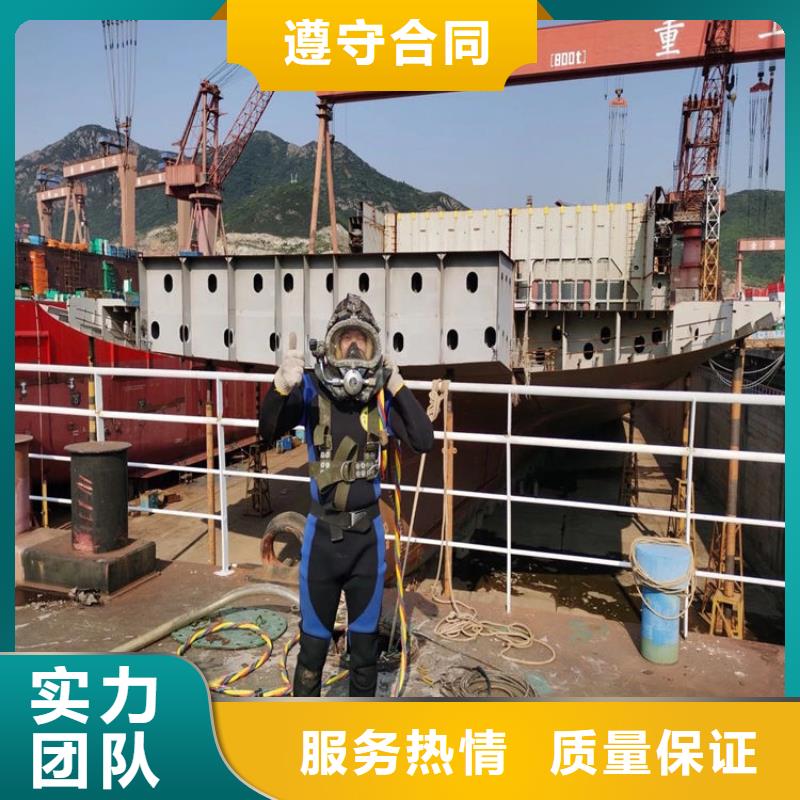 水下切割公司2025已更新（今日/询问）
