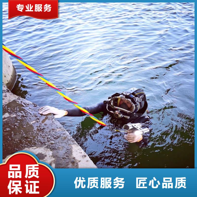 水下切割公司2025已更新（今日/价格）