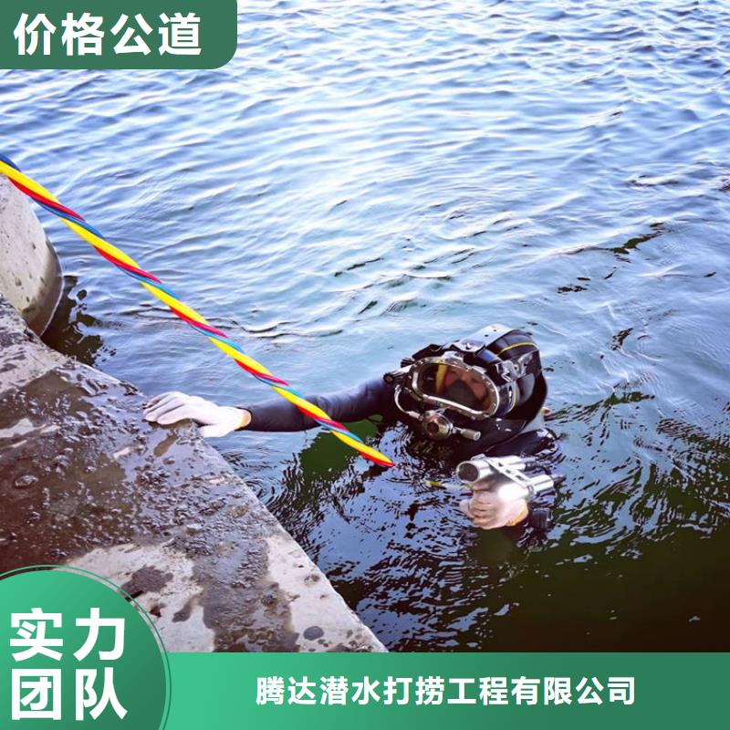 水下打捞公司-当地专业水下打捞工作