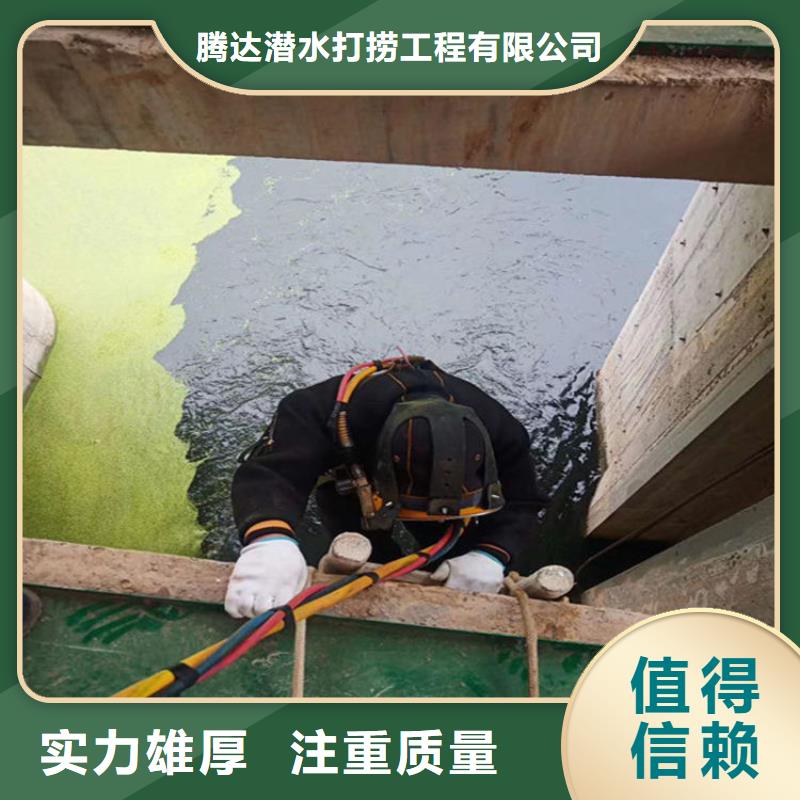 水下打孔公司专业潜水作业单位