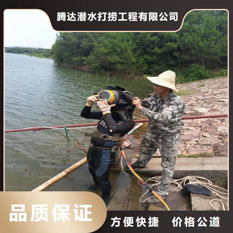 水下打孔公司专业潜水作业单位