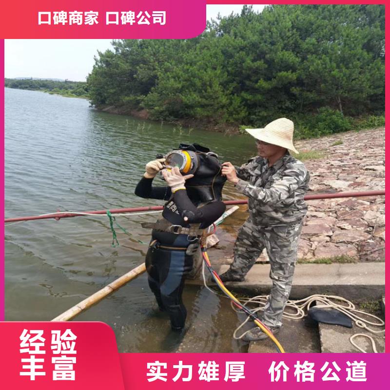 蛙人作业服务公司/诚信潜水为您服务