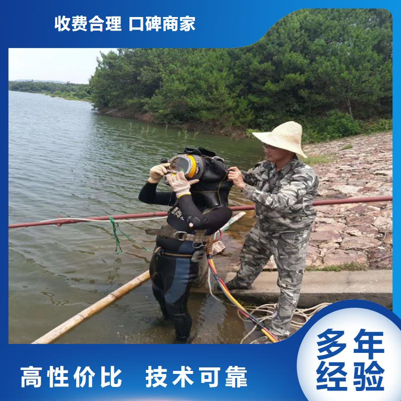 水下闸门维修公司/二十四小时为您服务