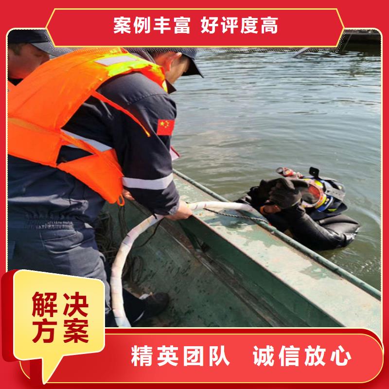 水下封堵公司-承接各种水下施工服务