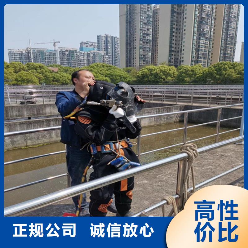 潜水员作业公司-专业施工队伍