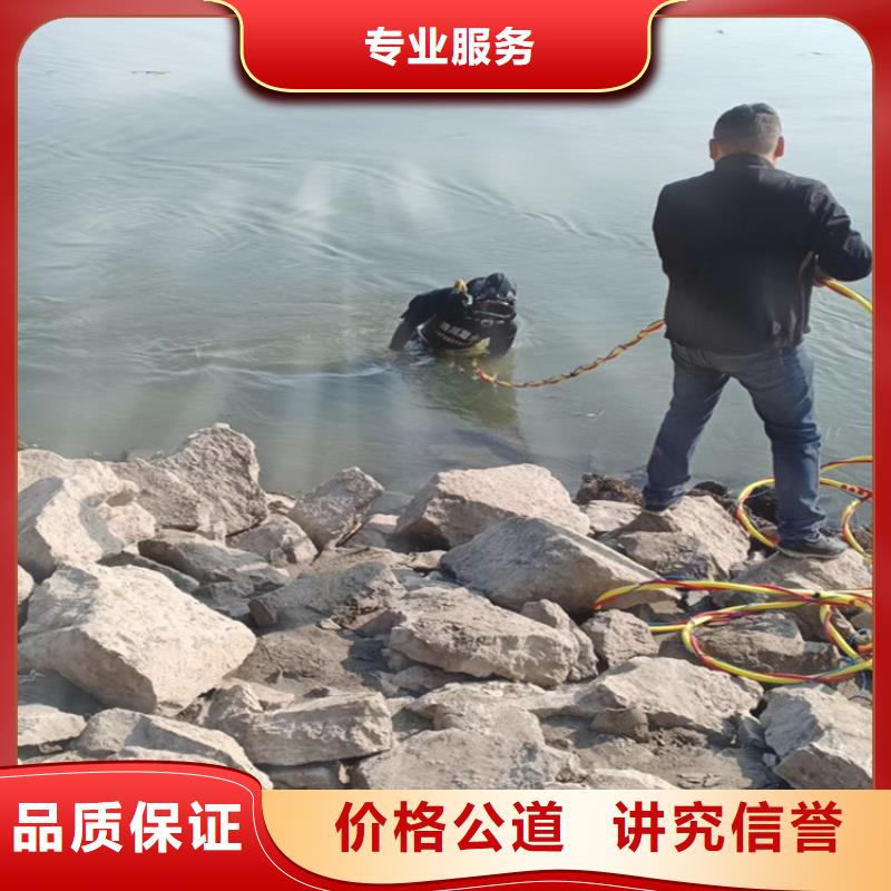 水下堵漏公司-2025欢迎您的访问