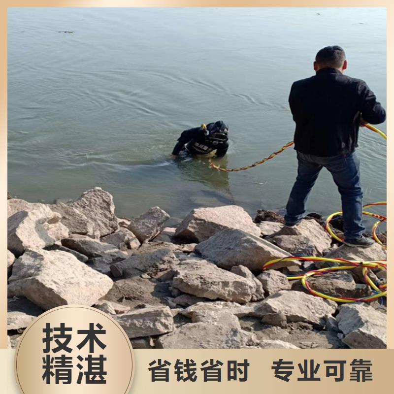 水下闸门维修公司/二十四小时为您服务
