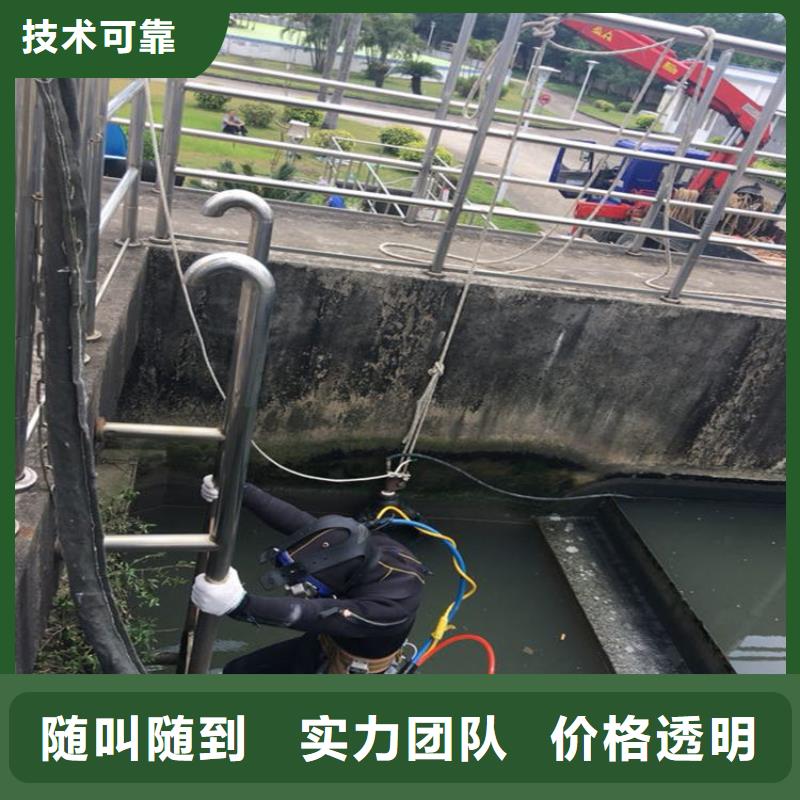 水下堵漏公司从事各种潜水作业
