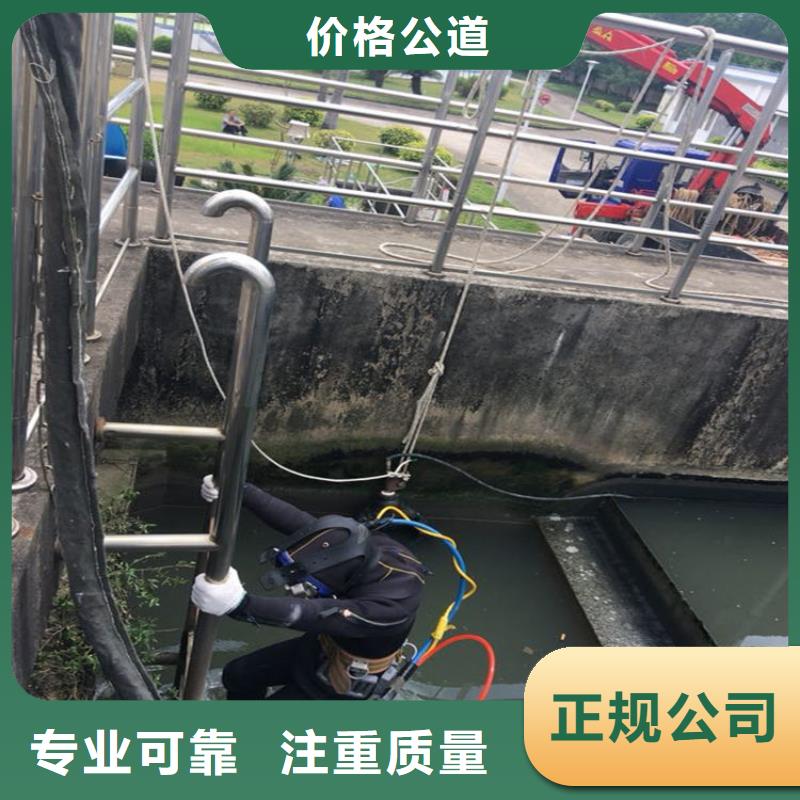 水下打捞 水下拆除公司长期合作