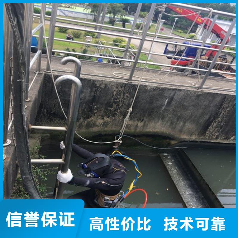 蛙人水下作业公司-提供水下工程施工